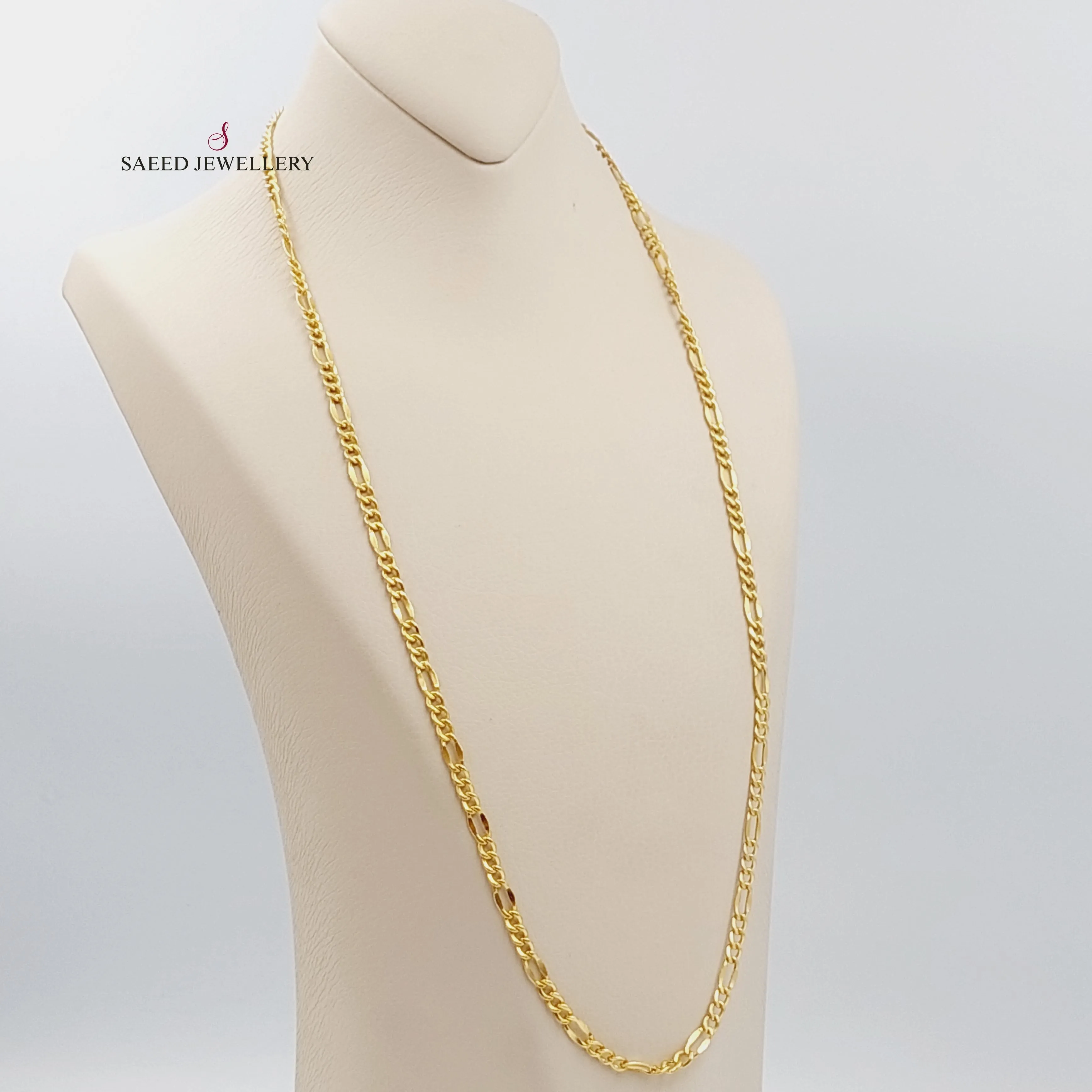 70cm Bold Chain