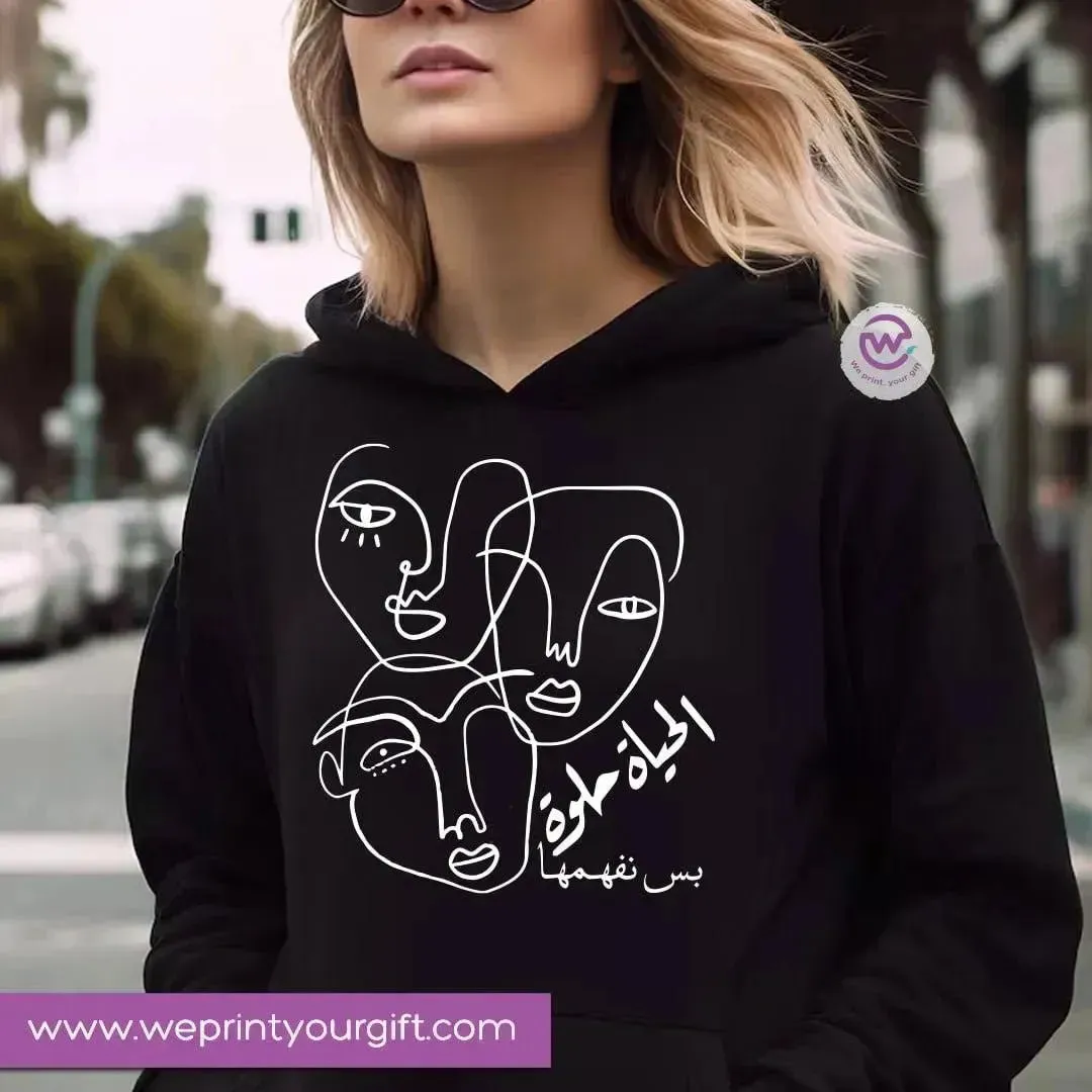 Adult Hoodies - Arabic Motivational Designs