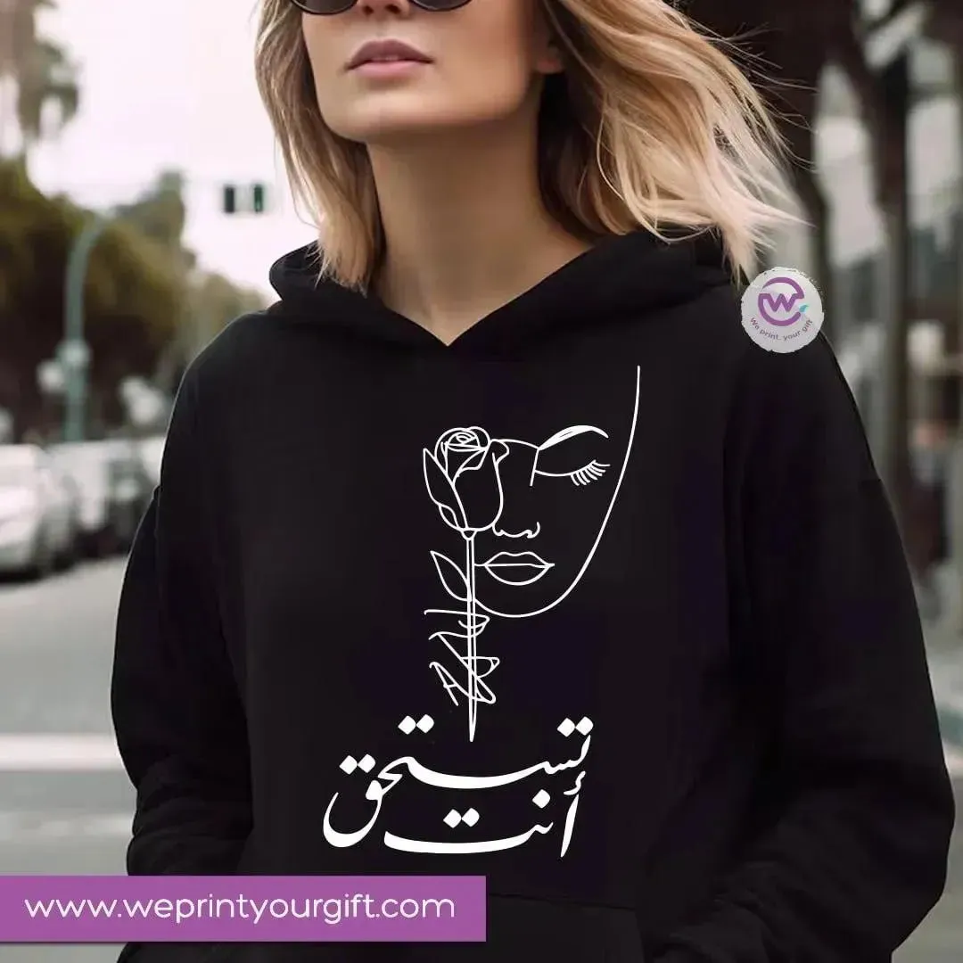 Adult Hoodies - Arabic Motivational Designs