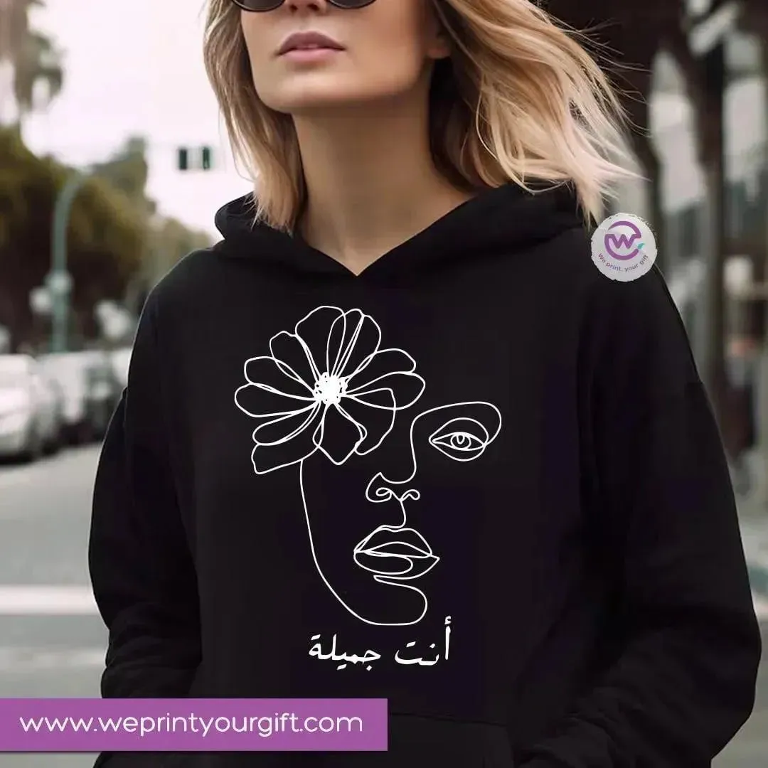 Adult Hoodies - Arabic Motivational Designs